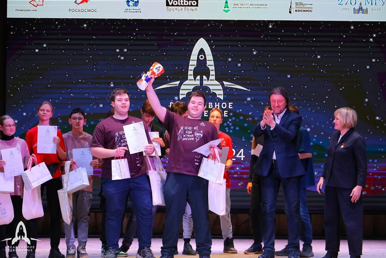 The winners of the finals of the VI rocket-building championship "Reactive Movement" have been determined.