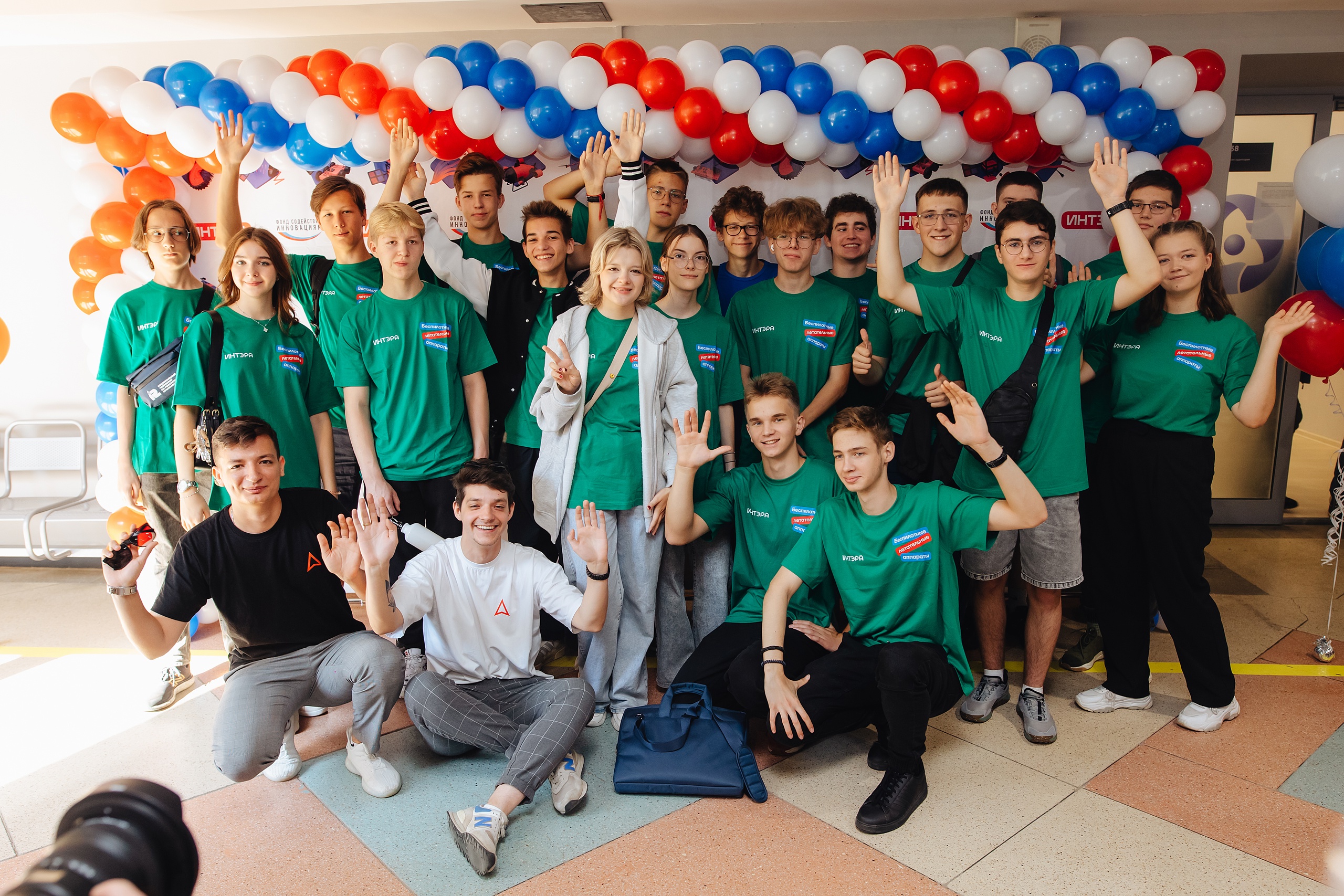 «ИнтЭРА»