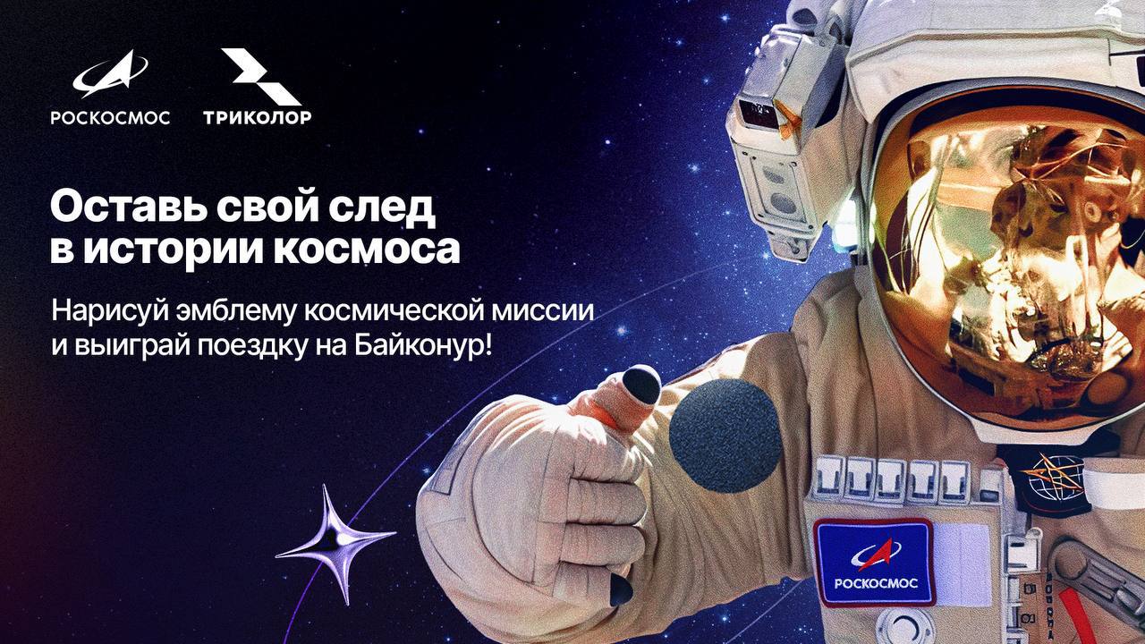 Народный шеврон