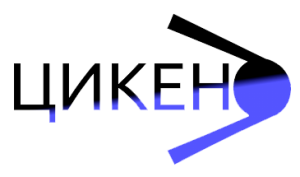 цикено no bg